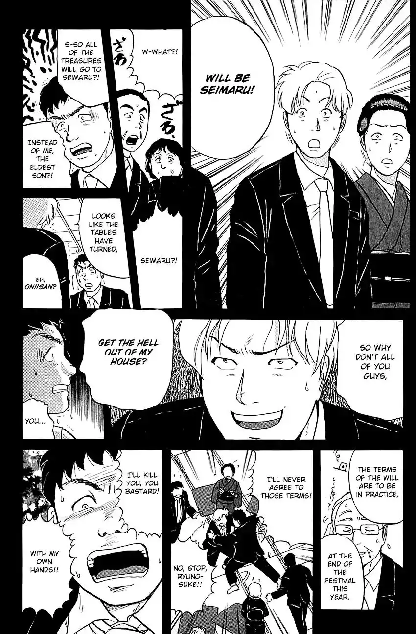 Kindaichi Shounen no Jikenbo Chapter 82 21